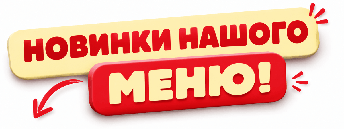 Слайдер на главной
